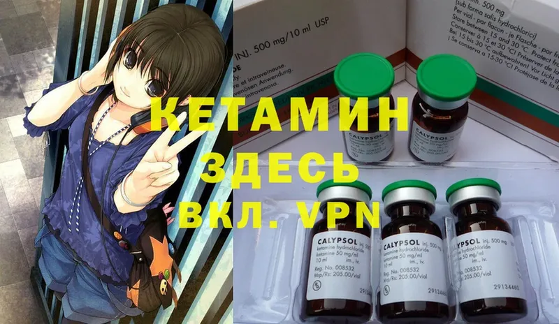 цена   Нижний Новгород  КЕТАМИН ketamine 